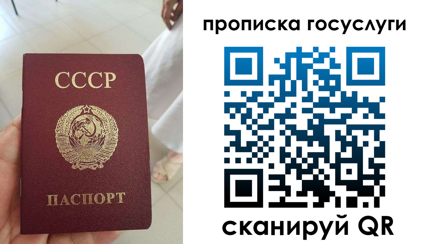 временная регистрация поиск в Кингисеппе