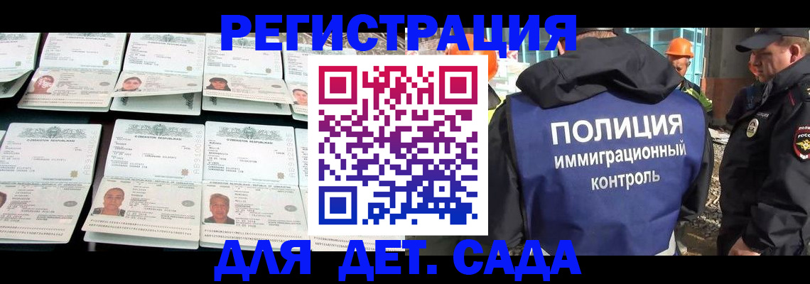 прописка паспорт в Кингисеппе