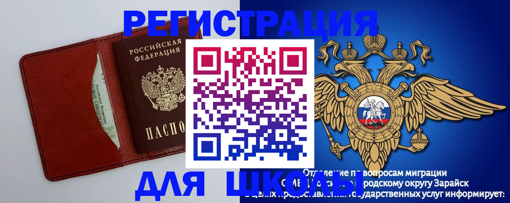регистрация в Кингисеппе