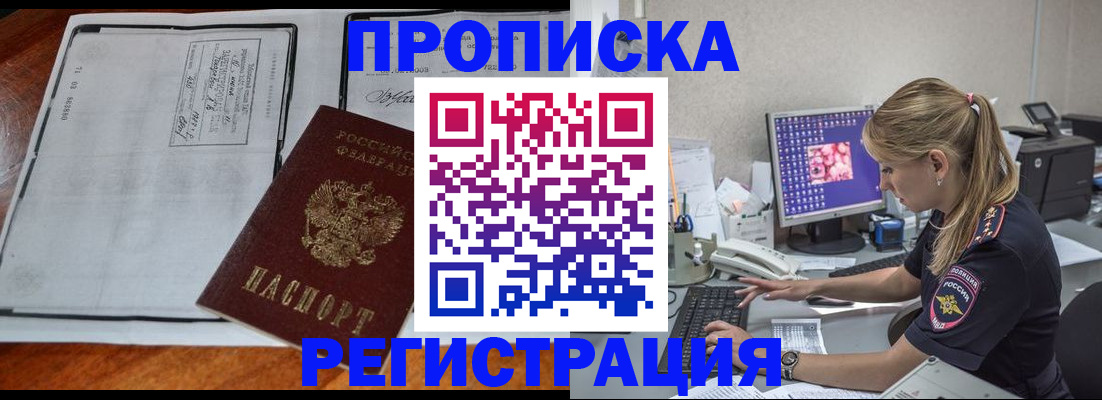 форма 3 в Кингисеппе